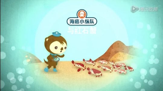 Octonauts - 15. epizoda