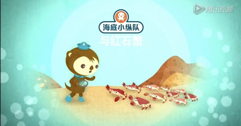 Octonauts