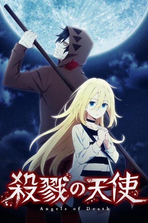 Plakát Satsuriku no Tenshi