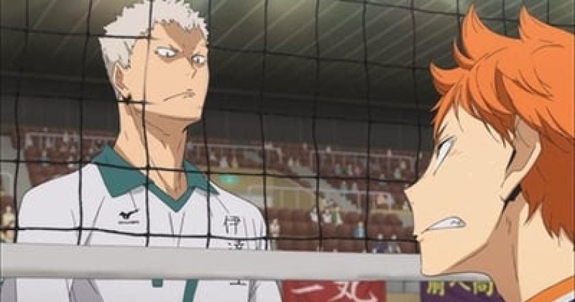 Haikyu!!