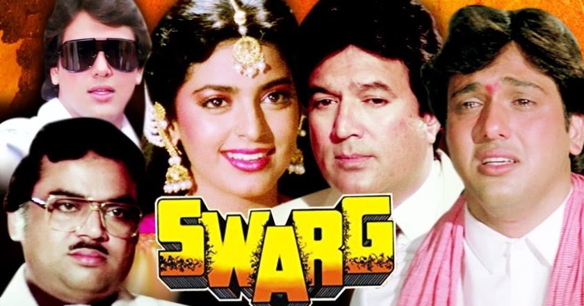 Swarg