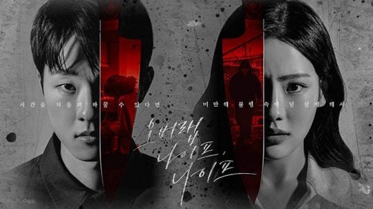 KBS 드라마 스페셜 - 8. epizoda