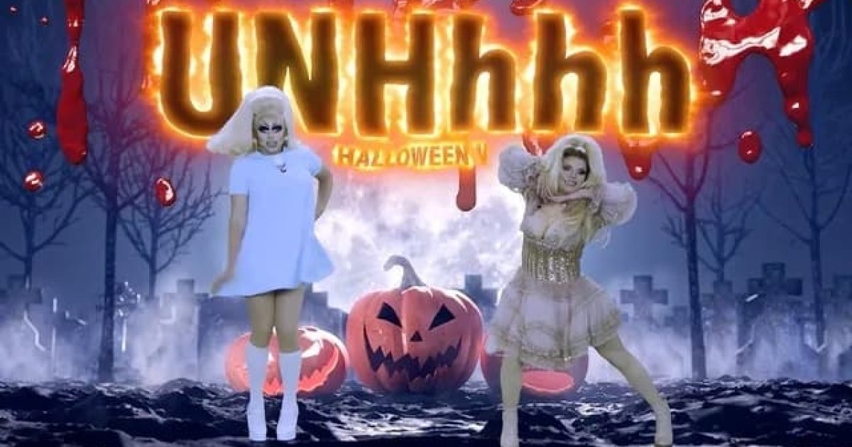 UNHhhh