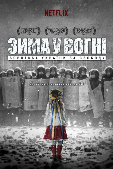 Plakát Winter on Fire: Ukraine's Fight for Freedom