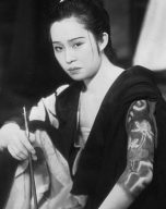 Komako Hara