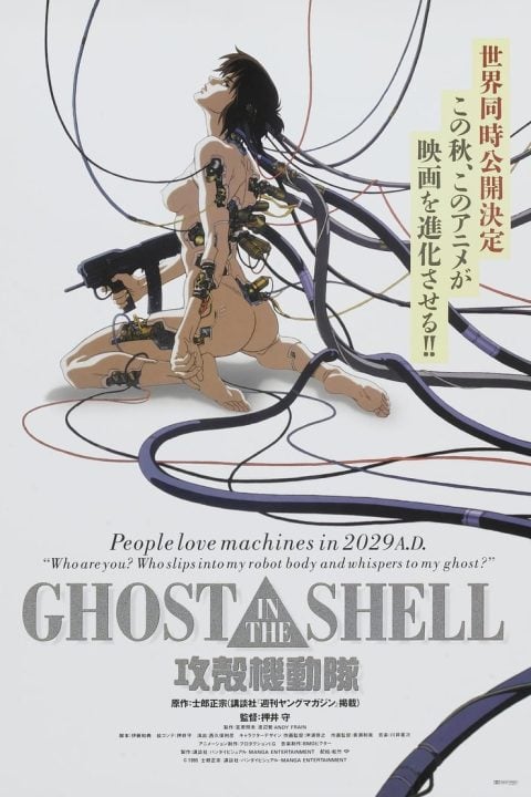 Plakát Ghost in the Shell