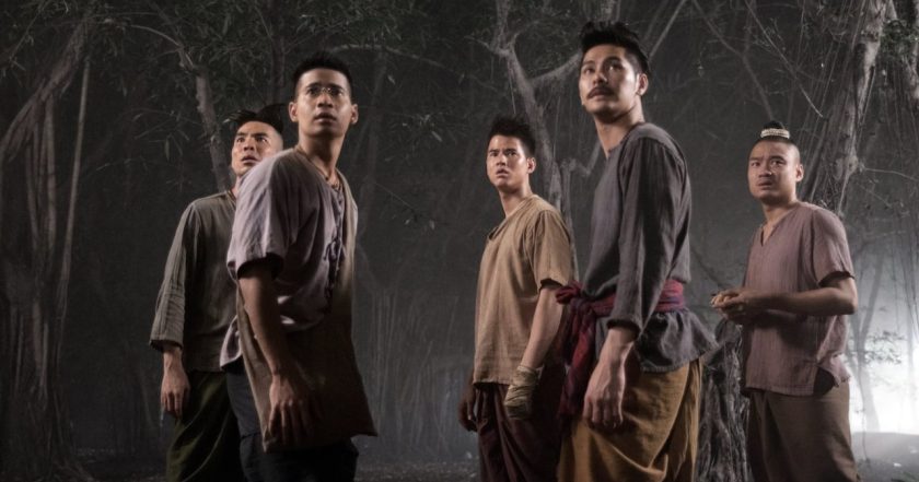 Pee Mak Phrakanong