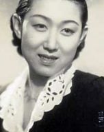 Hisako Jamane