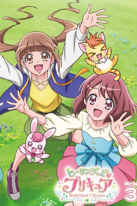 Plakát ヒーリングっど♡プリキュア