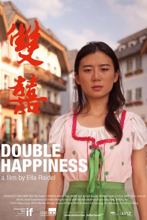 Double Happiness