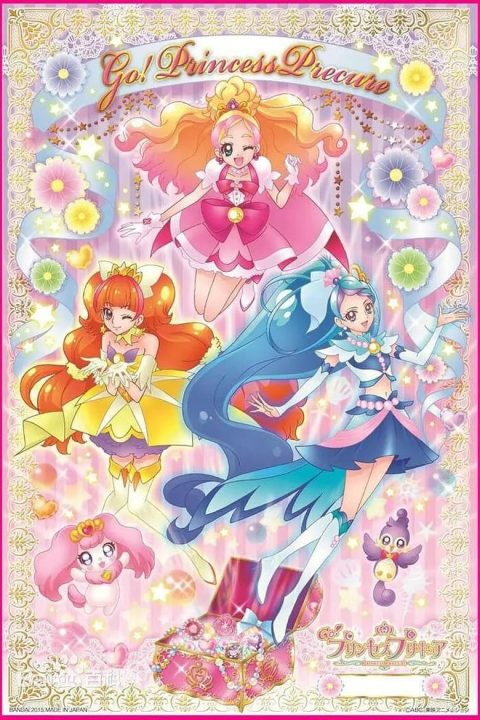 Plakát Go! プリンセスプリキュア