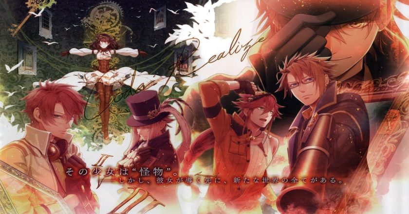 Code:Realize ～創世の姫君～