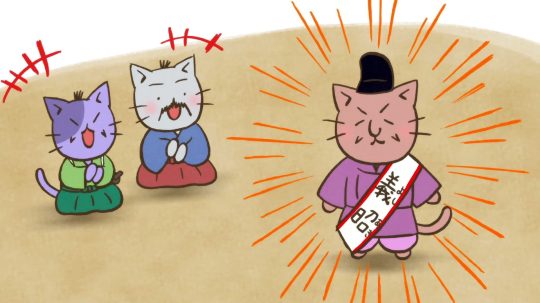 ねこねこ日本史 - 121. epizoda