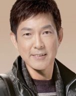 Yuen Biao