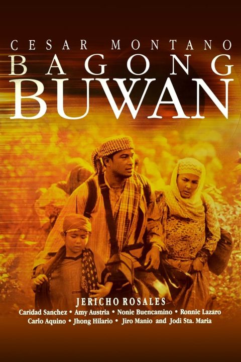 Bagong Buwan