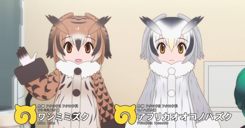 けものフレンズ