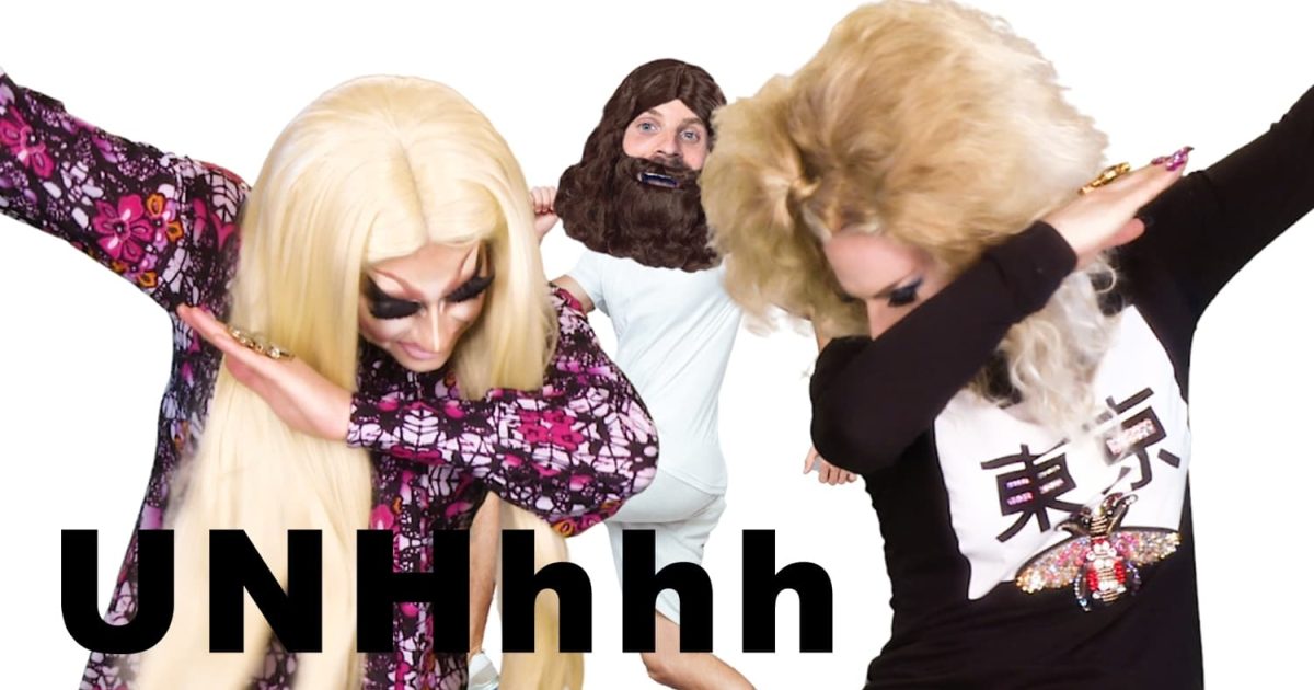 UNHhhh