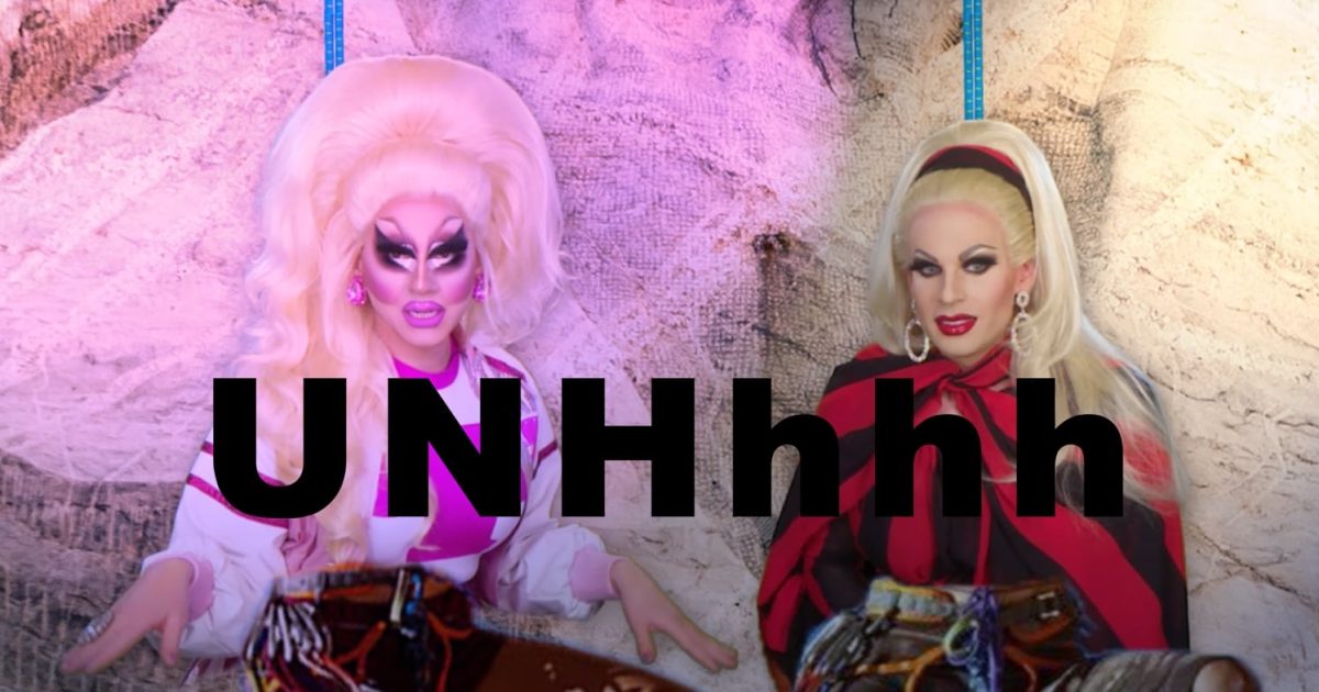 UNHhhh