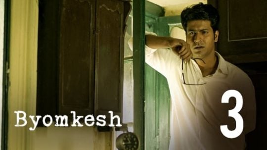 Byomkesh - 3. epizoda