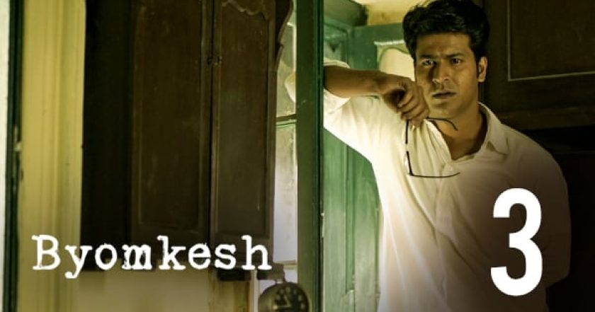 Byomkesh