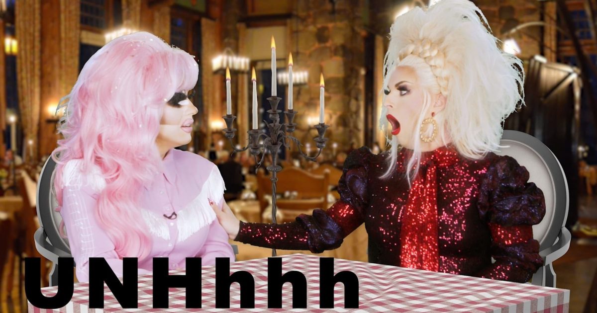 UNHhhh