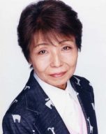 Haruko Kitahama