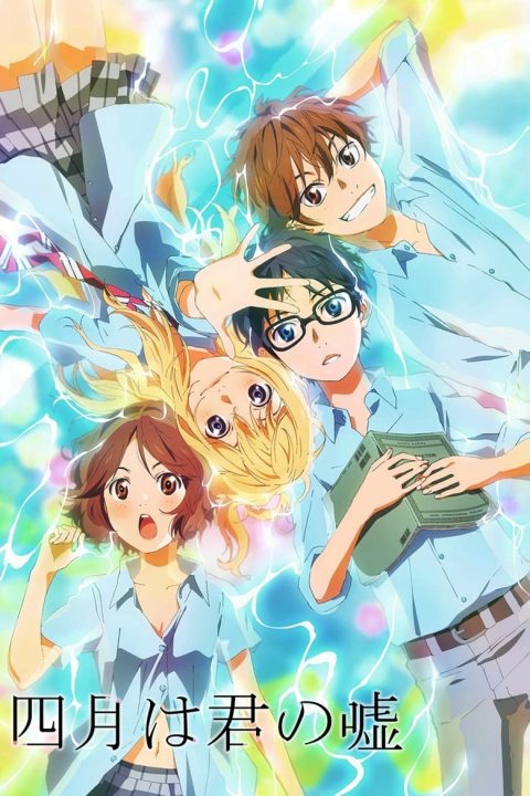 Plakát Shigatsu wa Kimi no Uso