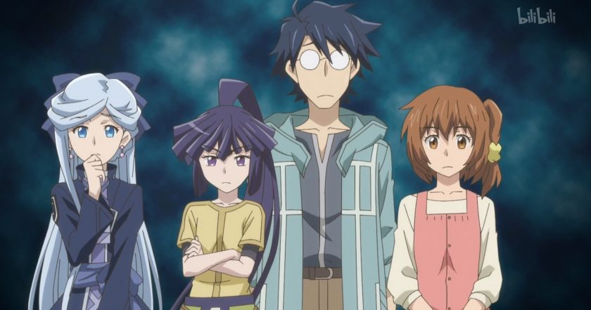 Log Horizon