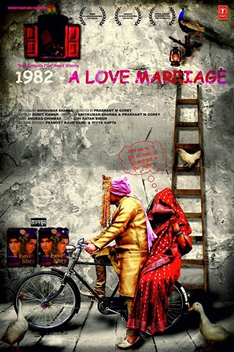 Plakát 1982 - A Love Marriage