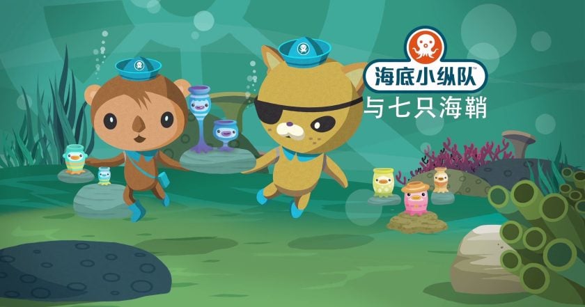 Octonauts