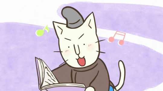 ねこねこ日本史 - 95. epizoda