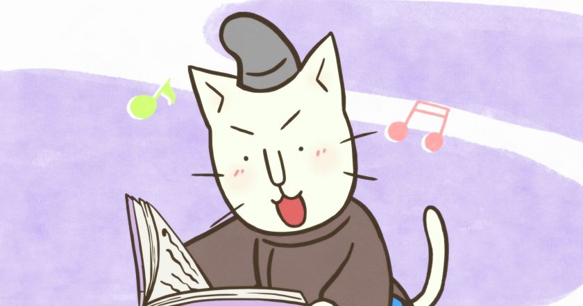 ねこねこ日本史