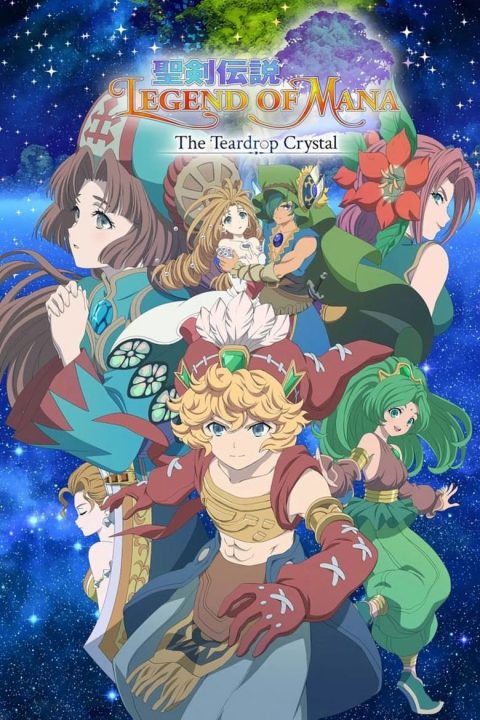 聖剣伝説 Legend of Mana -The Teardrop Crystal-