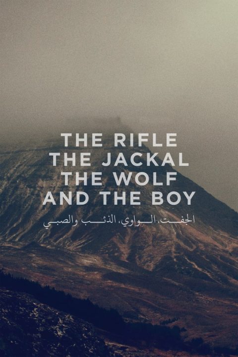 Plakát الجفت، الواوي، الذئب و الصبي
