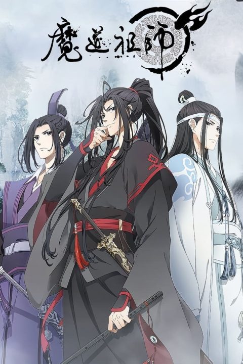 Plakát 魔道祖师