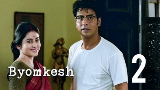 Byomkesh - 2. epizoda