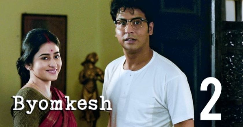 Byomkesh