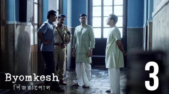 Byomkesh - 3. epizoda