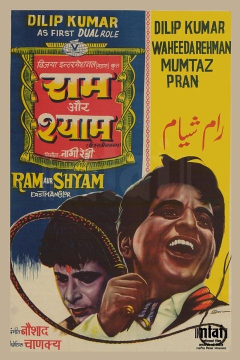 Plakát Ram Aur Shyam