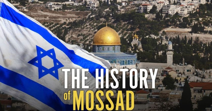 The History of Mossad