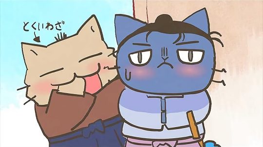 ねこねこ日本史 - 21. epizoda