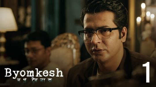 Byomkesh - 1. epizoda