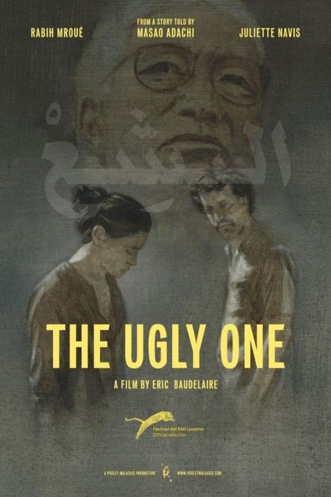 The Ugly One