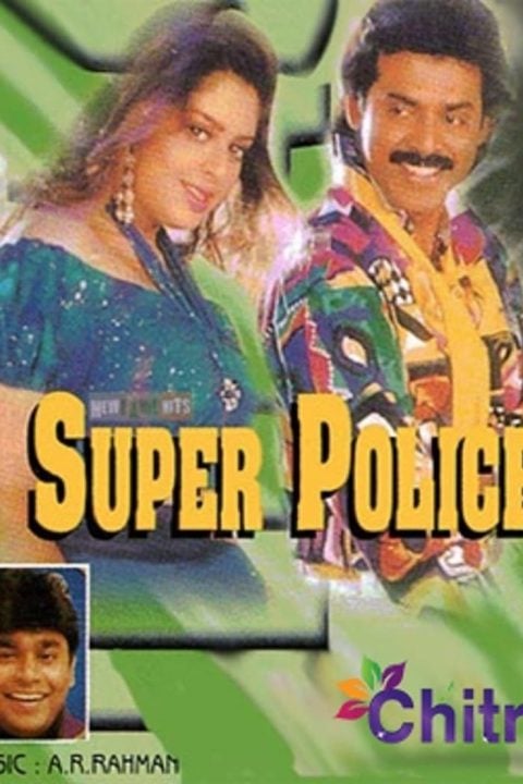 Super Police