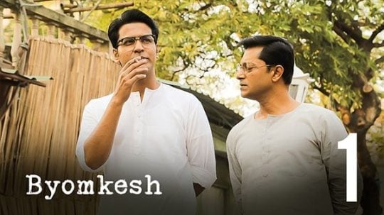 Byomkesh - 1. epizoda