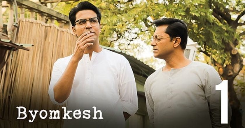 Byomkesh