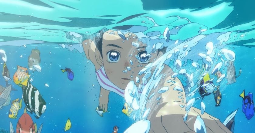 海獣の子供