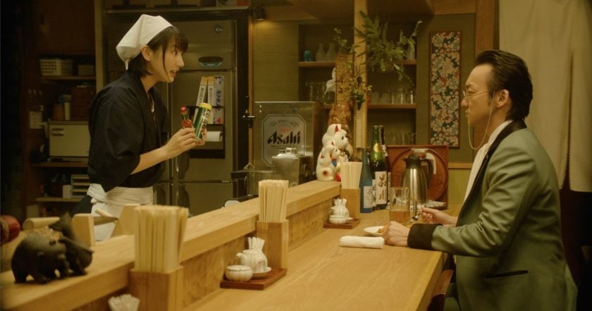 異世界居酒屋「のぶ」