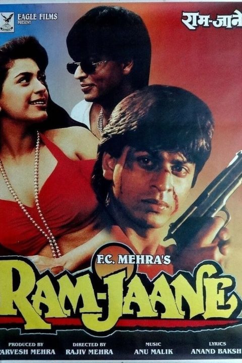 Ram Jaane