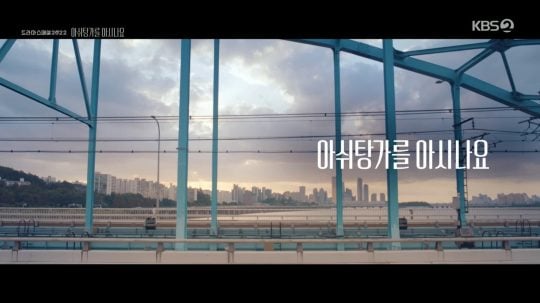 KBS 드라마 스페셜 - 7. epizoda